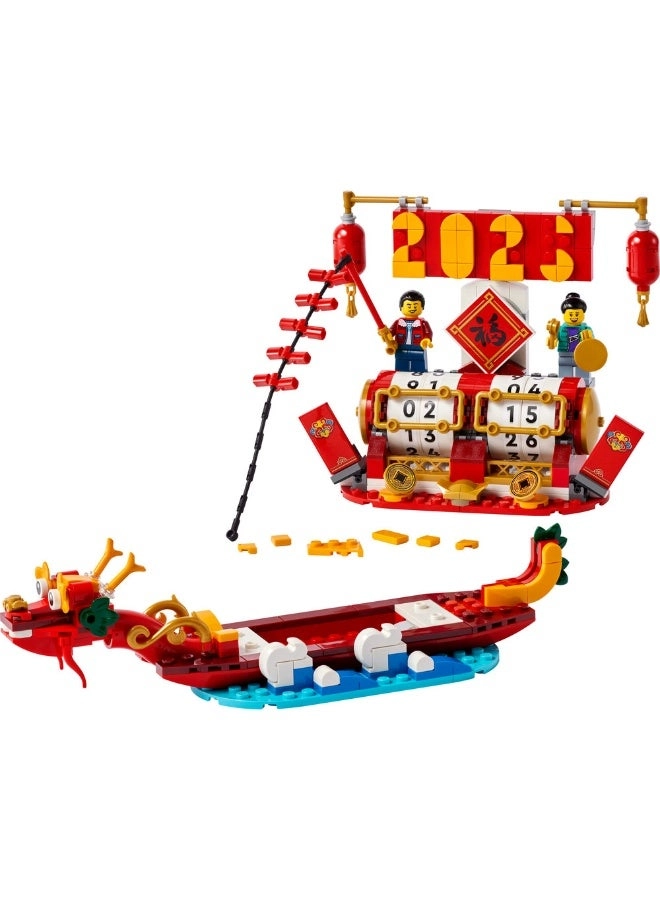 2in1 Festival Calendar - Lunar New Year Dragon Boat Festival