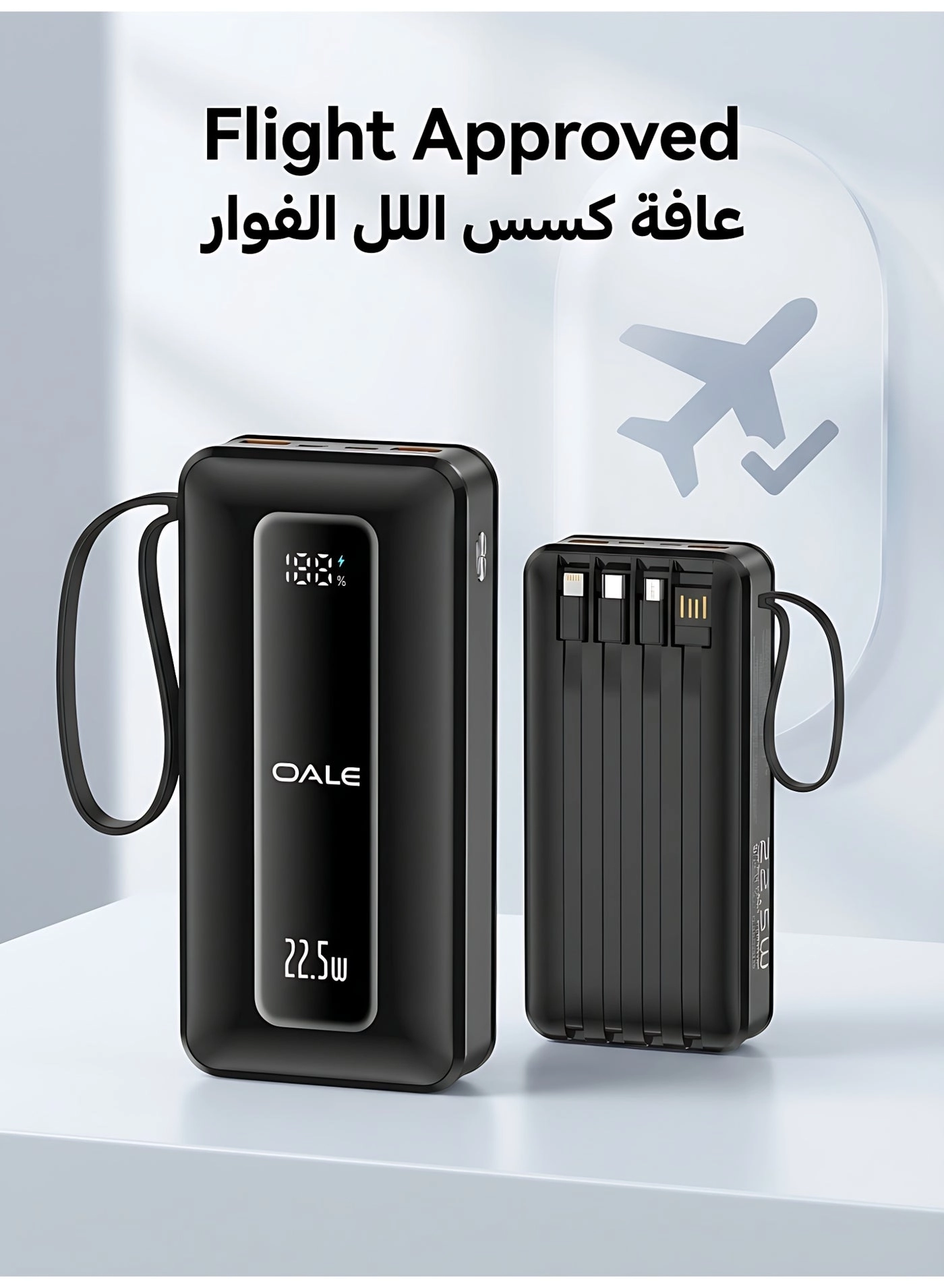 iPower U20000 - 20000mAh 22.5W