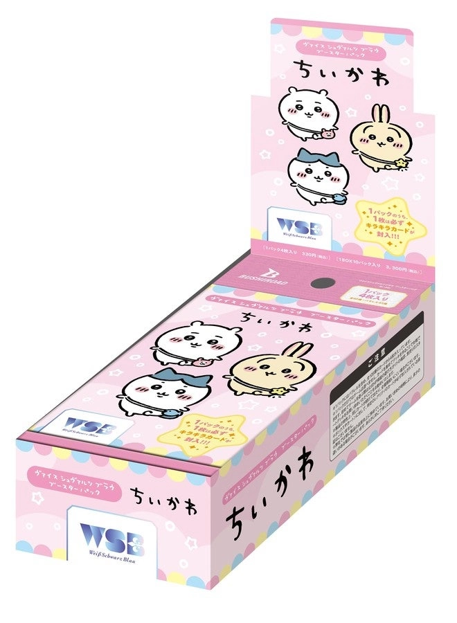 Bushiroad Weiss Schwarzblau Booster Pack