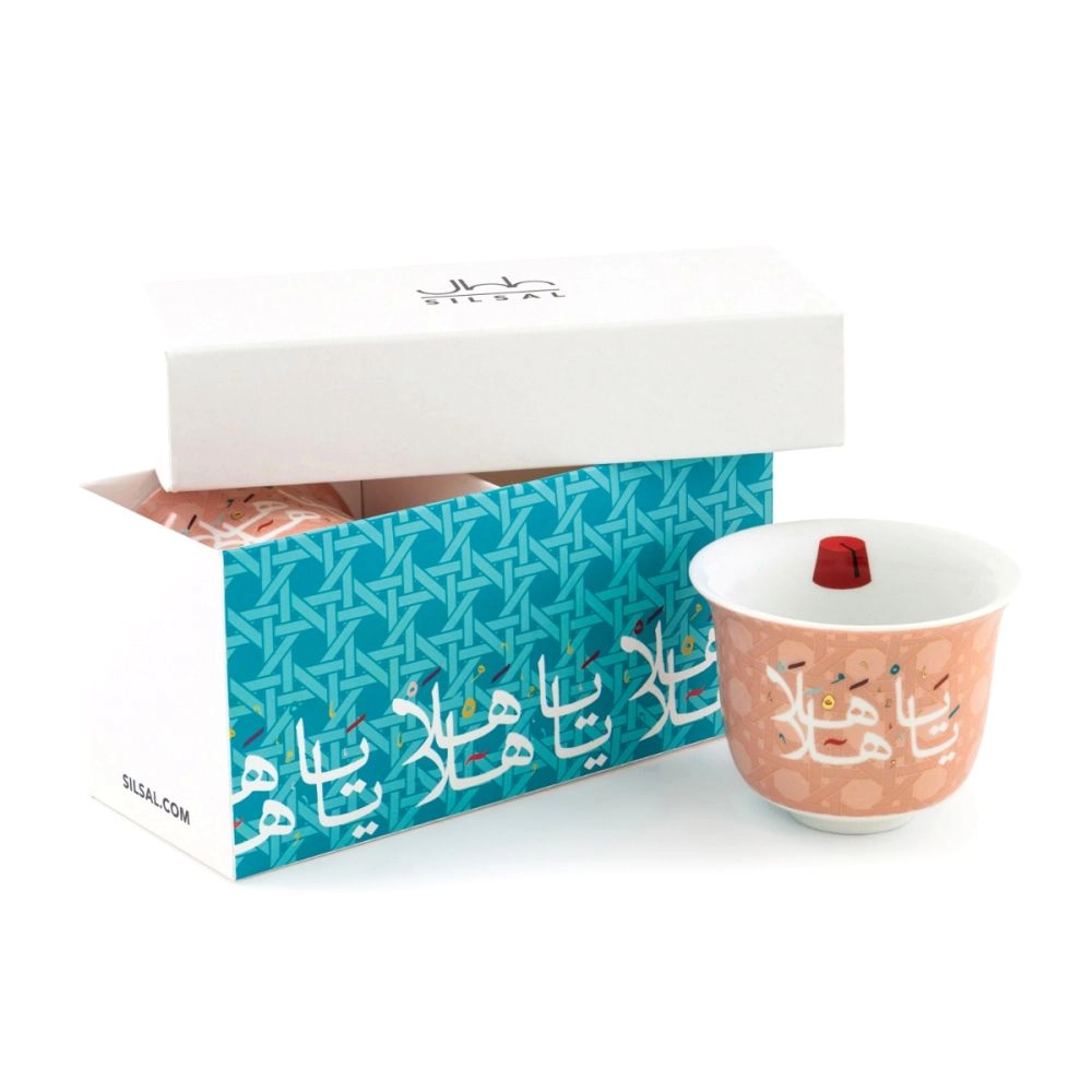 Silsal Khaizaran Arabic Coffee Cup - 2 pcs - Pink