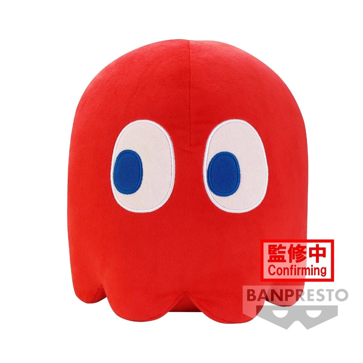 Pac Man Big Plush