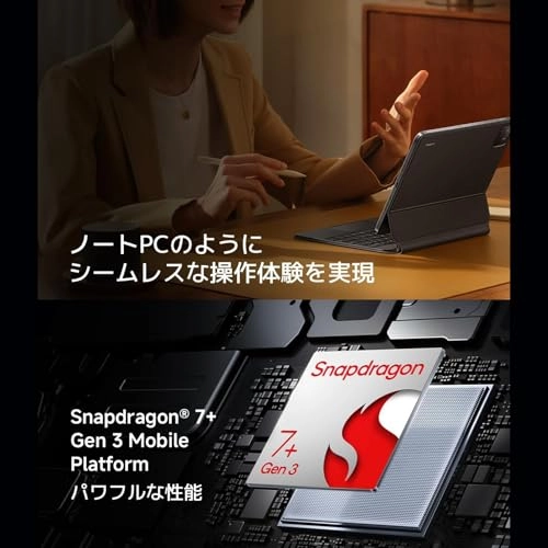 (Renewed) Pad 7 - 256GB 11.2"