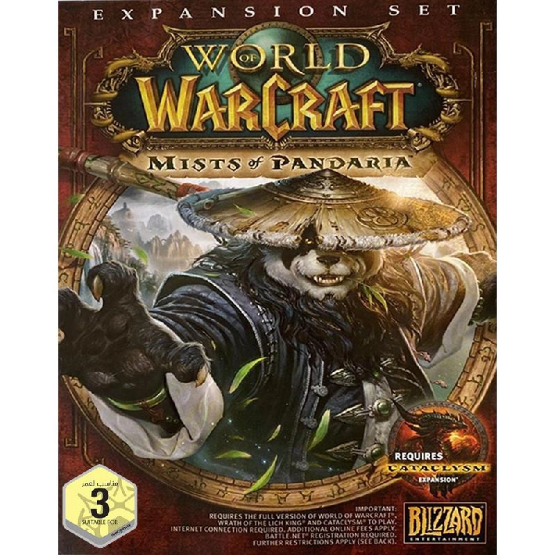 Blizzard World of Warcraft: Mists of Pandaria Expansion Set - PC