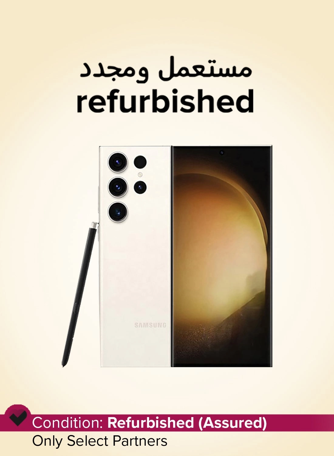 (Refurbished) Galaxy s23 ultra 12GB 512GB