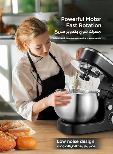 Stand Mixer - 5 L 1200 W