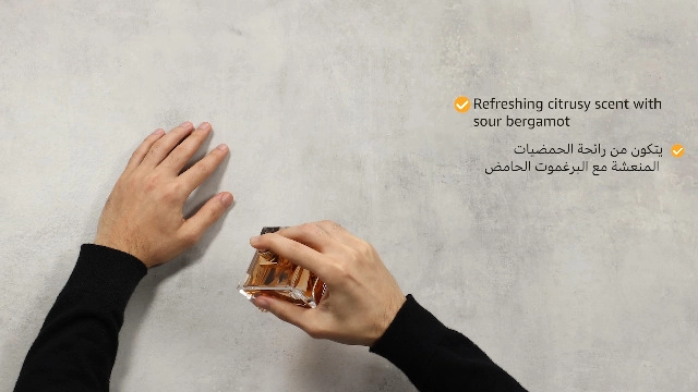 Intimately Eau de Toilette 75 ml