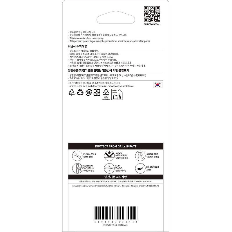 A-Fit Back Cover for Xiaomi Redmi 14C