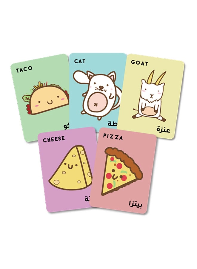 Taco Cat Goat Cheese Pizza: Fifa Worldcup Qatar 2022 Edition