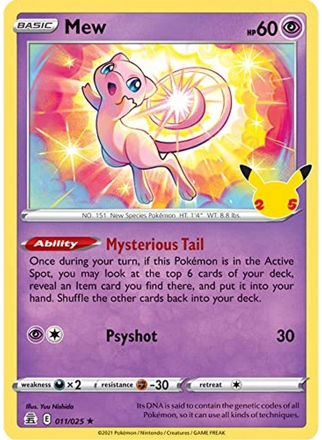 25th Anniversary Celebrations - 10pcs