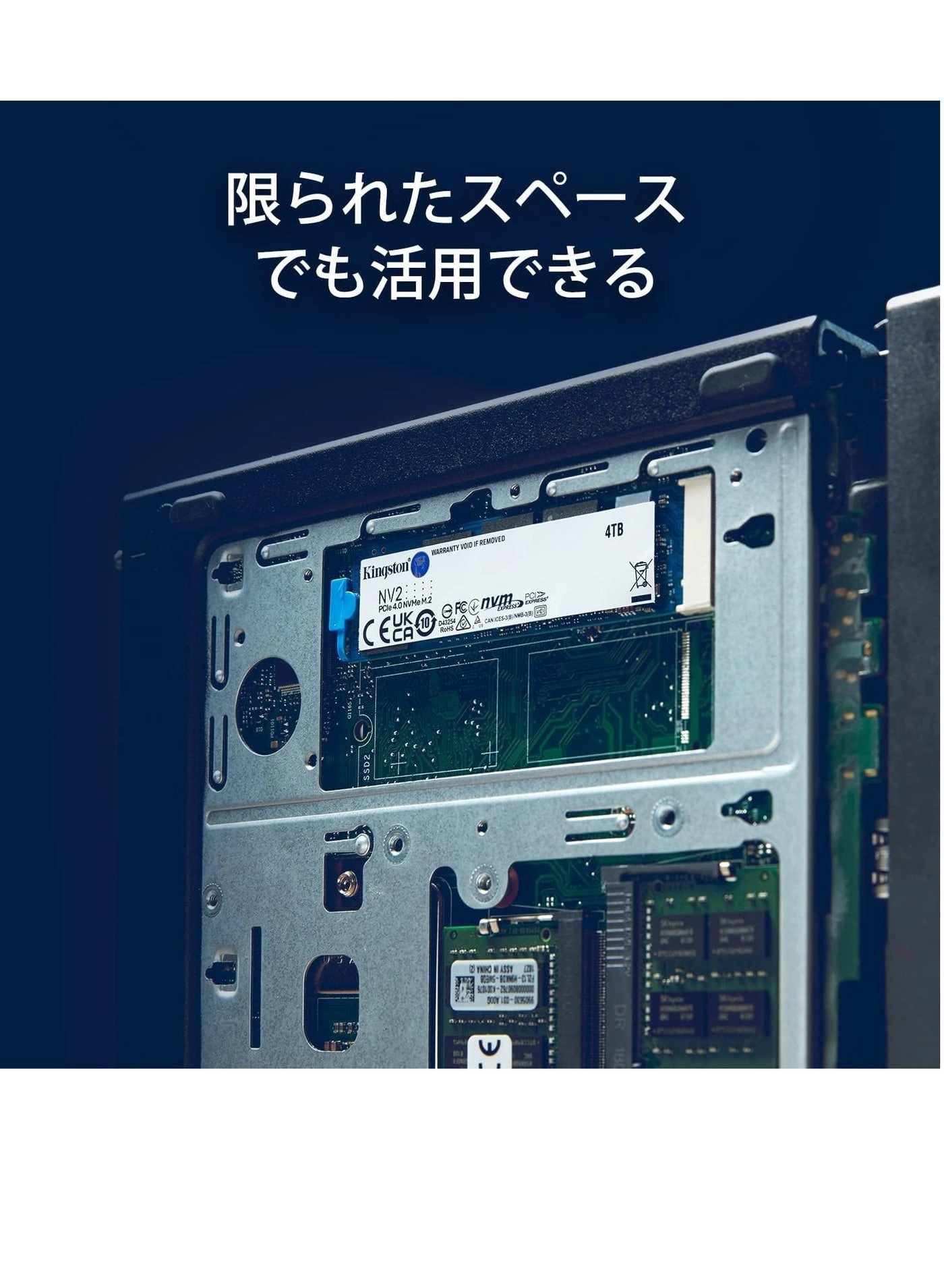 NV2 - 2TB M.2