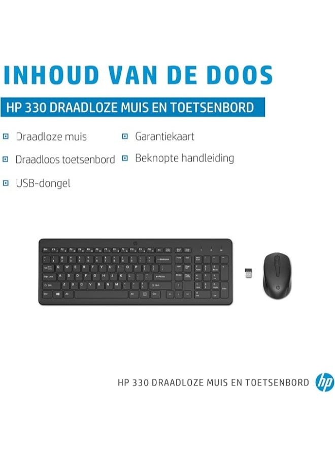 330 - Wired/Wireless