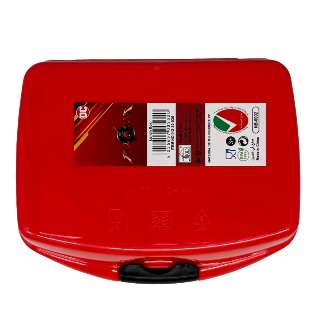 Lunch Box HQ