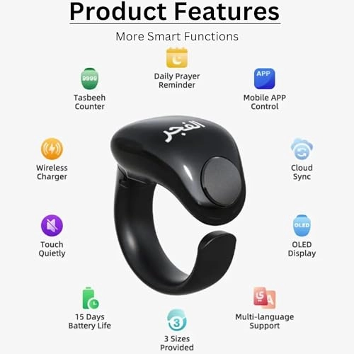 Zikr Ring - 18mm 20mm 22mm