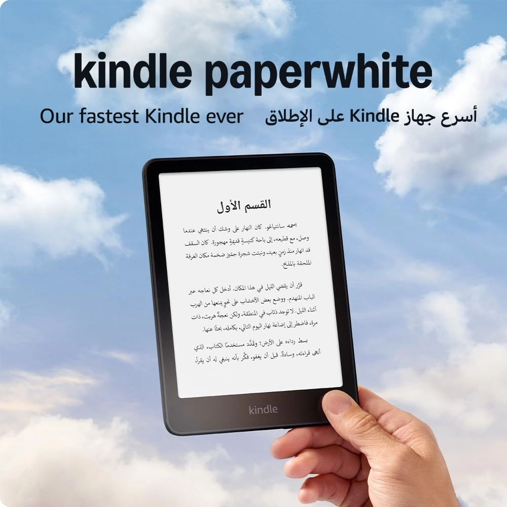 Amazon Kindle Paperwhite 7-inch 16GB - Waterproof