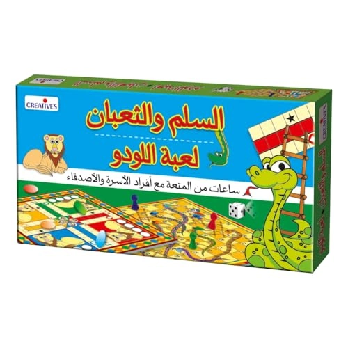 Ludo + Snakes and Ladders (Arabic)