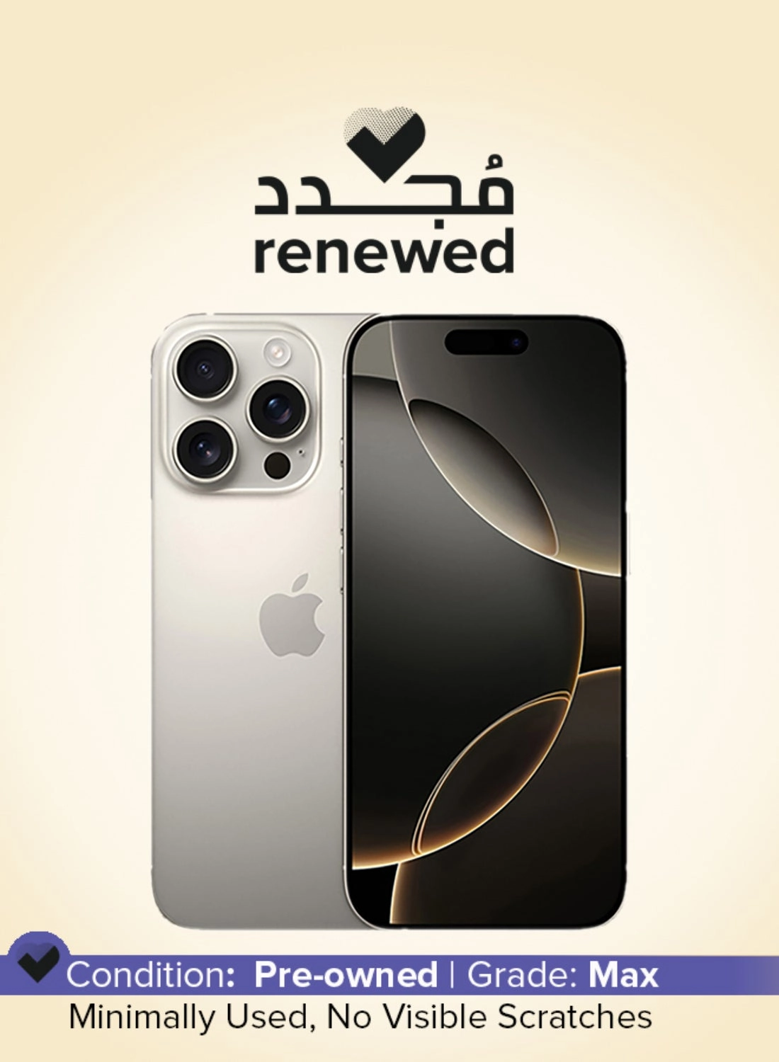 (Renewed) iPhone 16 Pro Max - 512GB