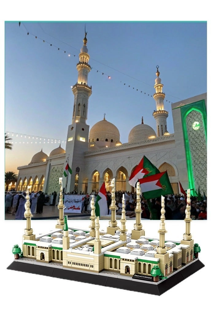 Prophet's Mosque - 594 pcs