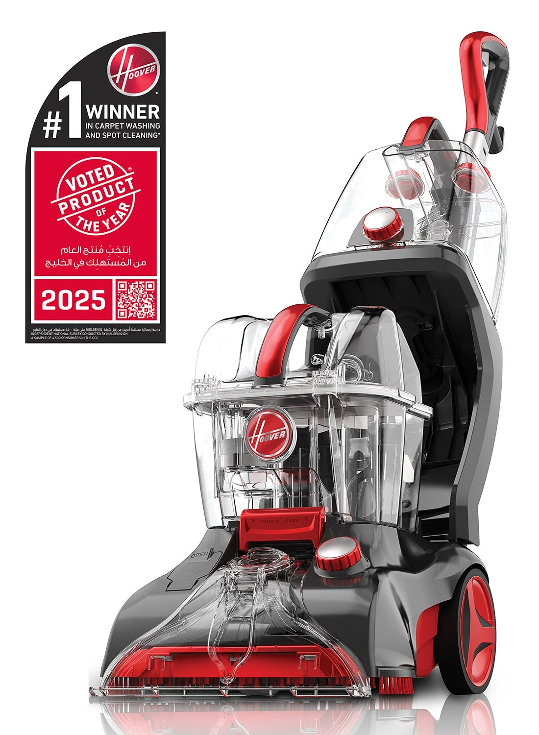 PowerScrub XL - Upright Shampooer 1200 watts