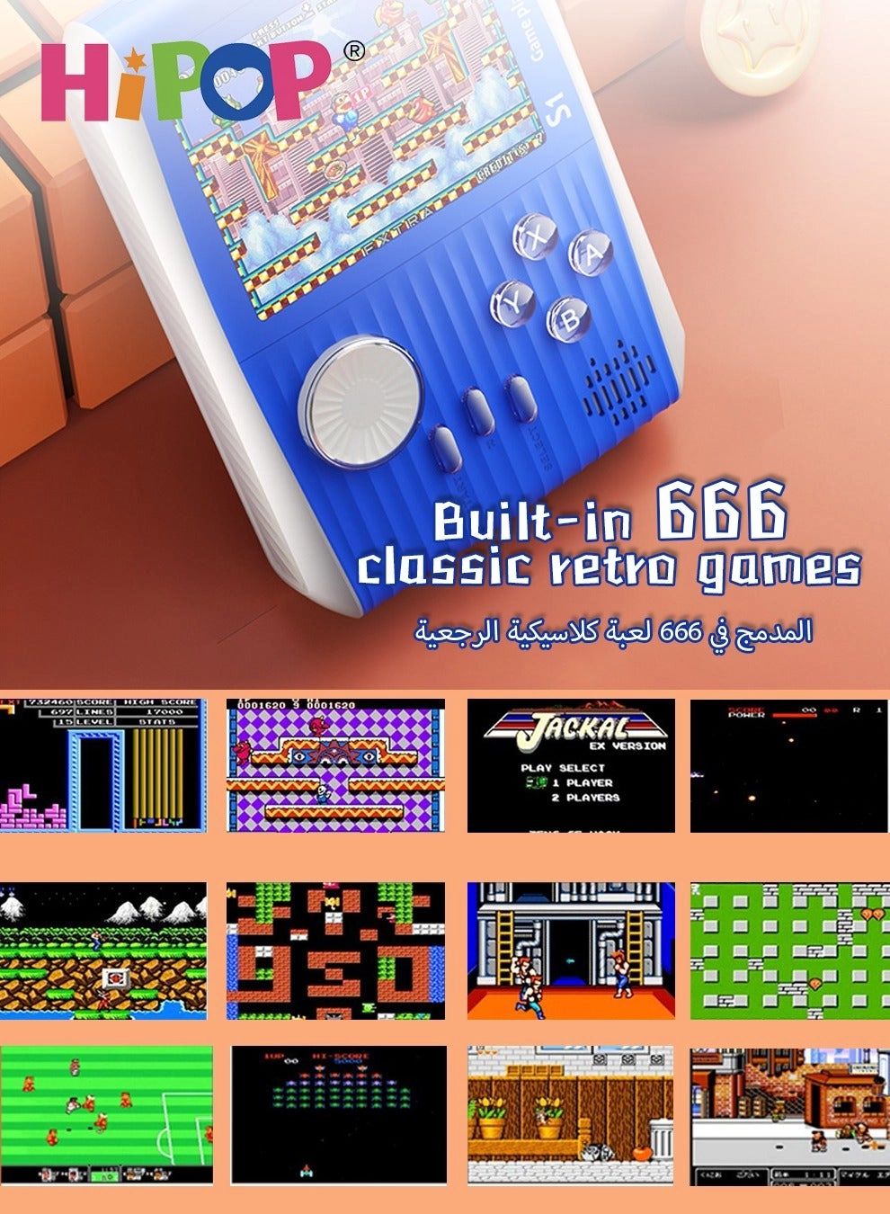 Handheld Game Console - 666 In 1 3-Inch HD Screen 2000mAh