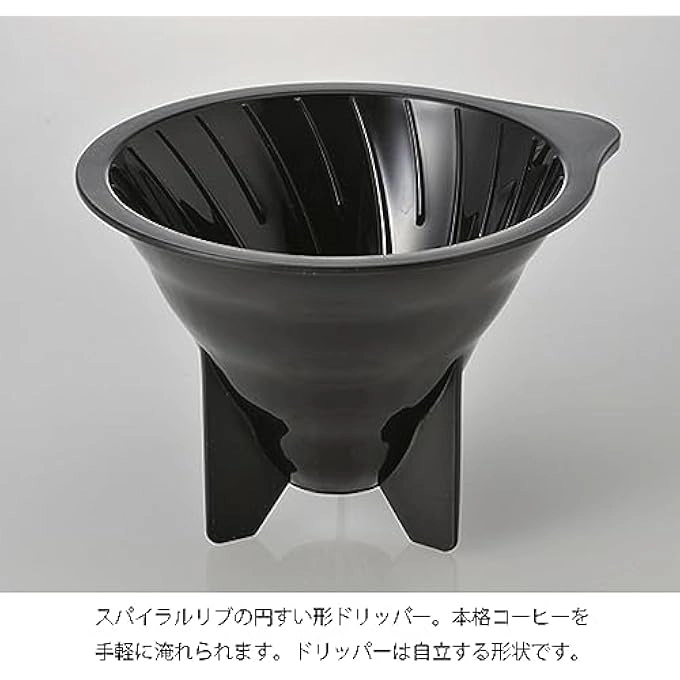 V60 Drip Coffee Decanter - 700ml