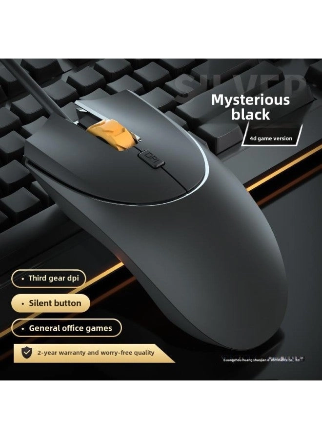 Silent USB Mouse - Wired