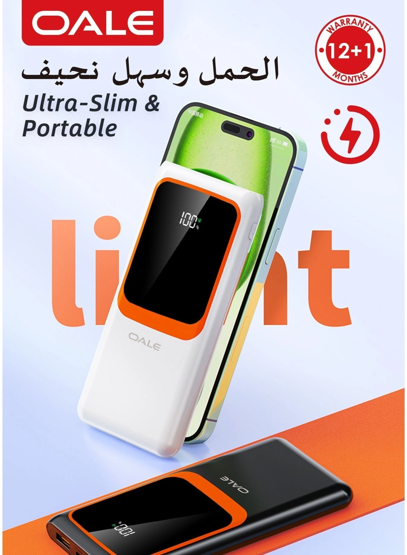 iPower Q10000 - 10000mAh 22.5W Fast charging Two USB outputs