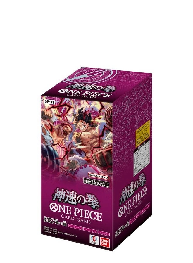 ONE Piece Card Game: Fist of God Speed (OP-11) Booster Box (Japanese)