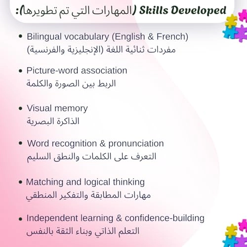 Fruits & Vegetables - 4+ 56 pieces