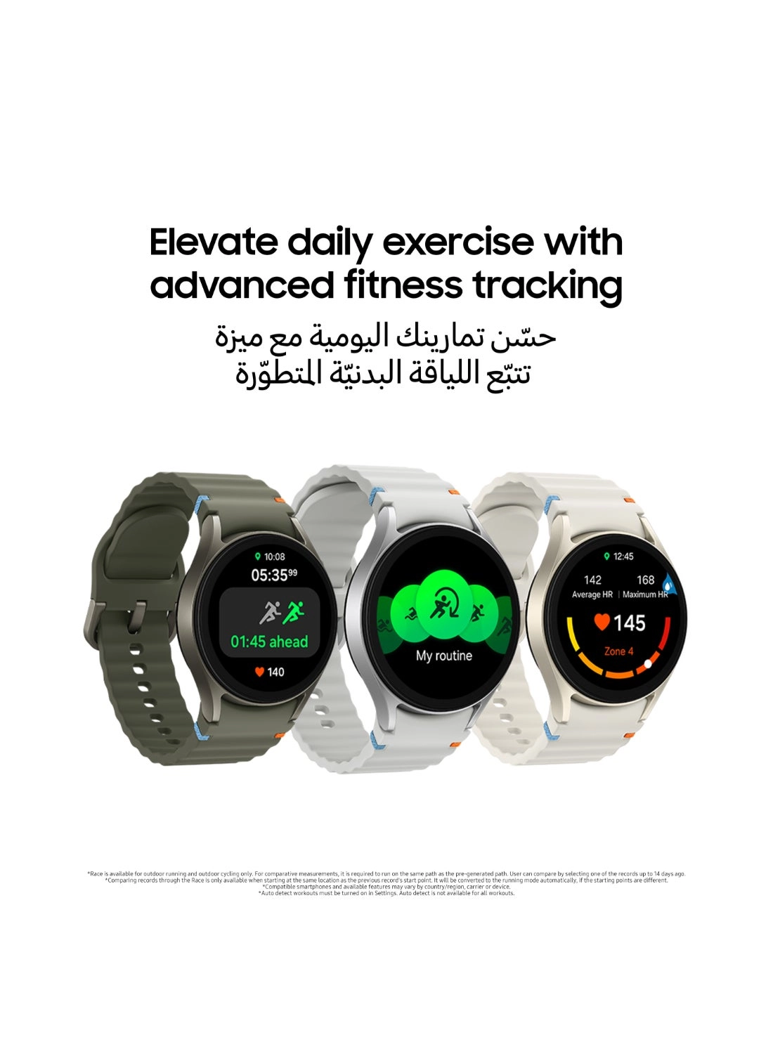Galaxy Watch7 44mm Aluminium LTE GPS