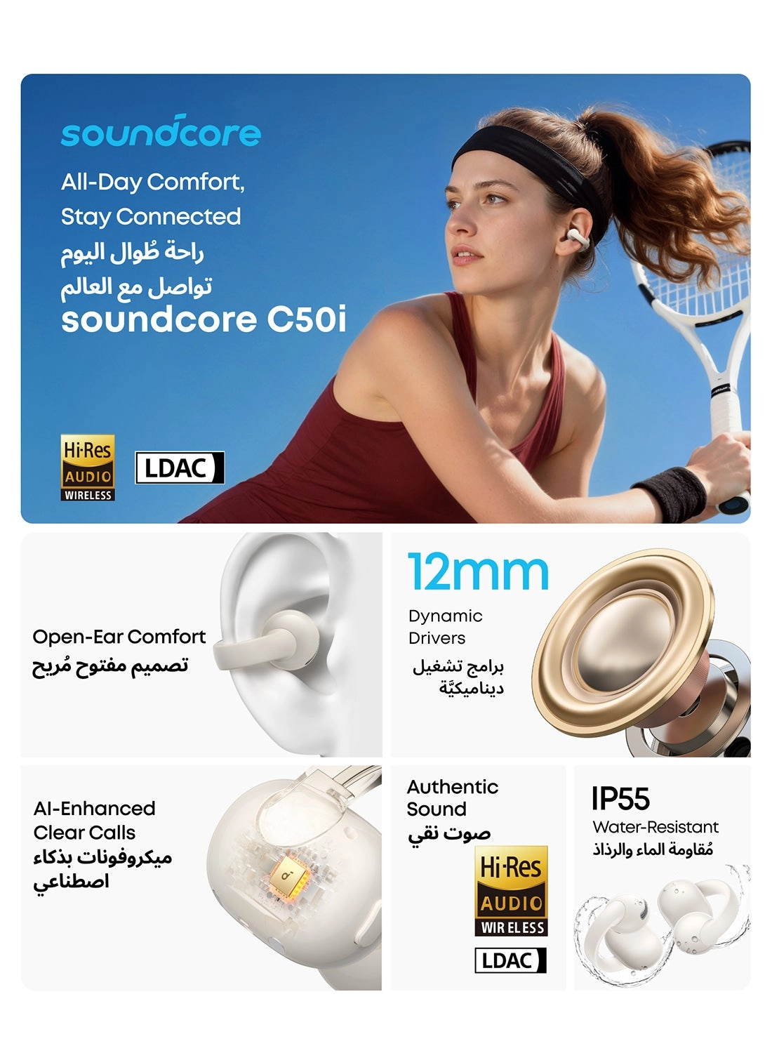 Soundcore C50i Wireless Earbud