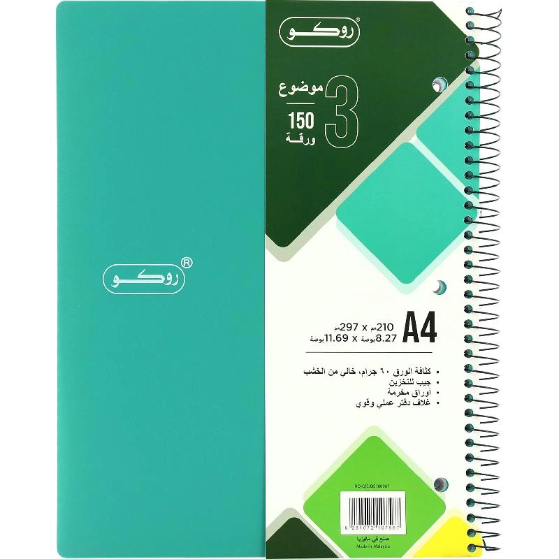 Neon A5 Spiral - Lined 100 Sheets