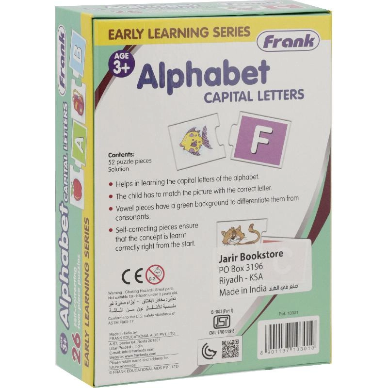 Alphabet Capital Puzzle (10301) - 52 pcs