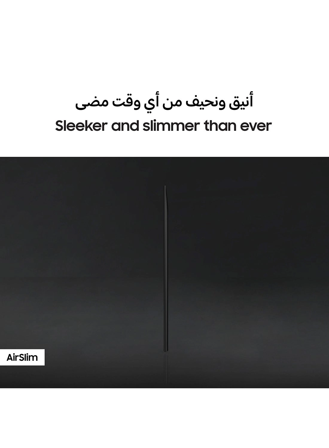 QA85QN70FAUXZN - 85 INCH