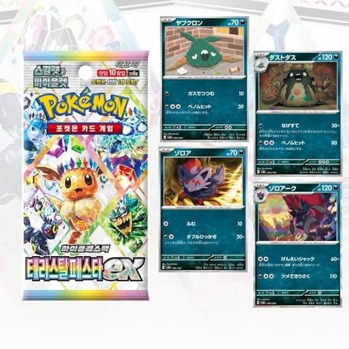 Pokemon Terastal Festival Booster Packs - Korean 2pcs