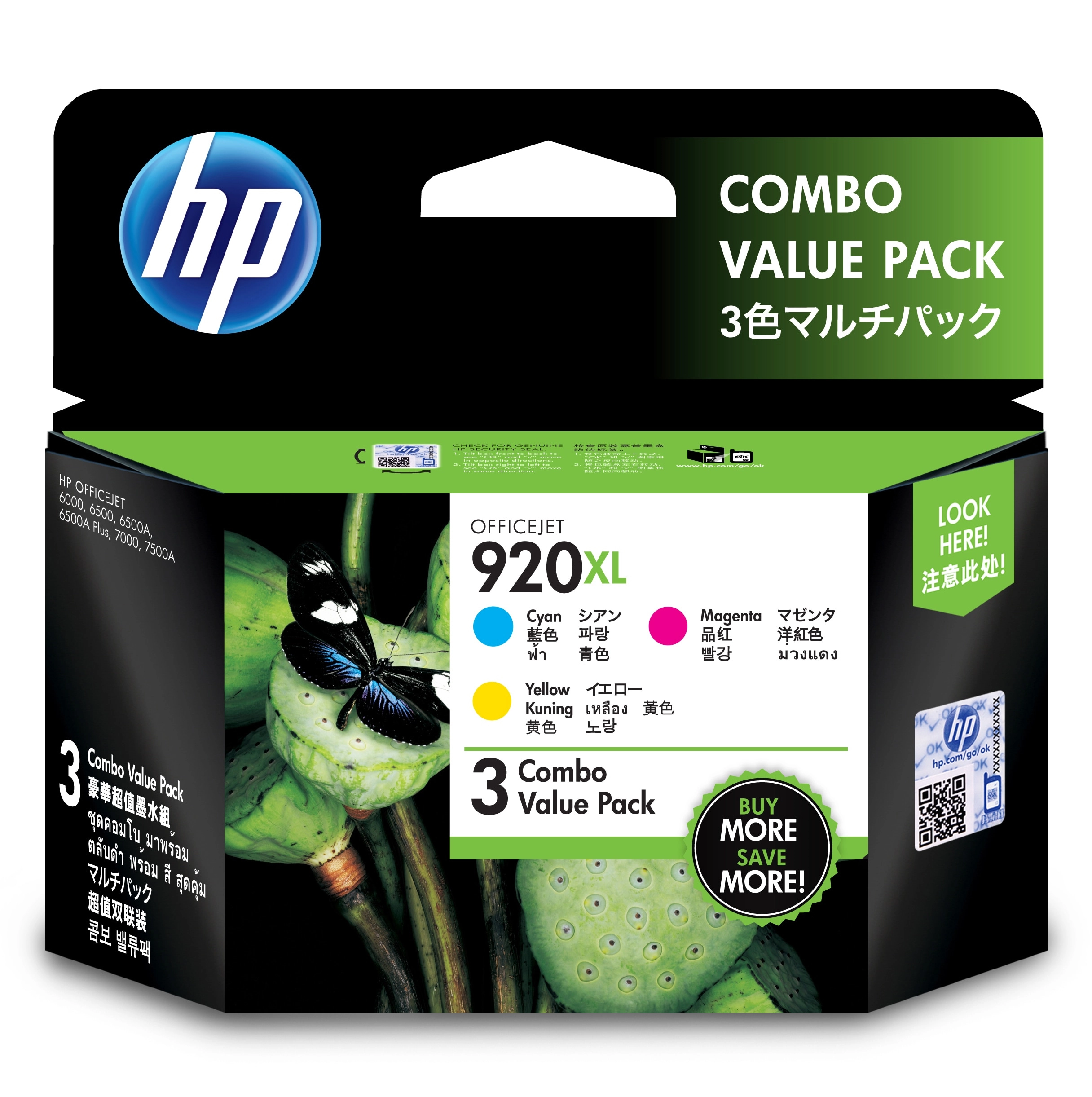 HP 920XL High Yield Cyan
