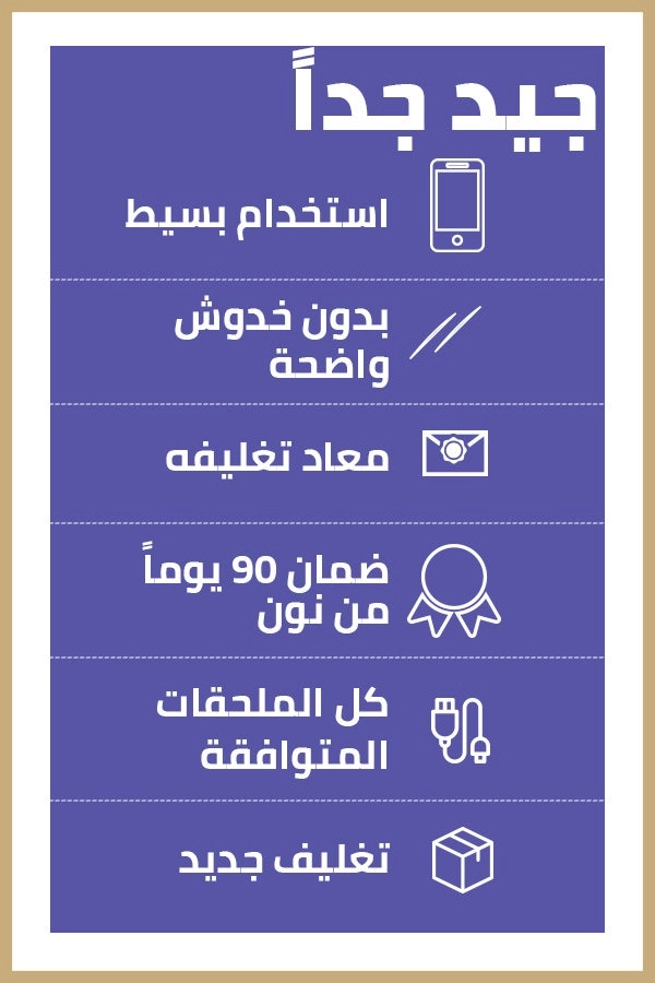 (Renewed) iPhone XS Max - 256GB