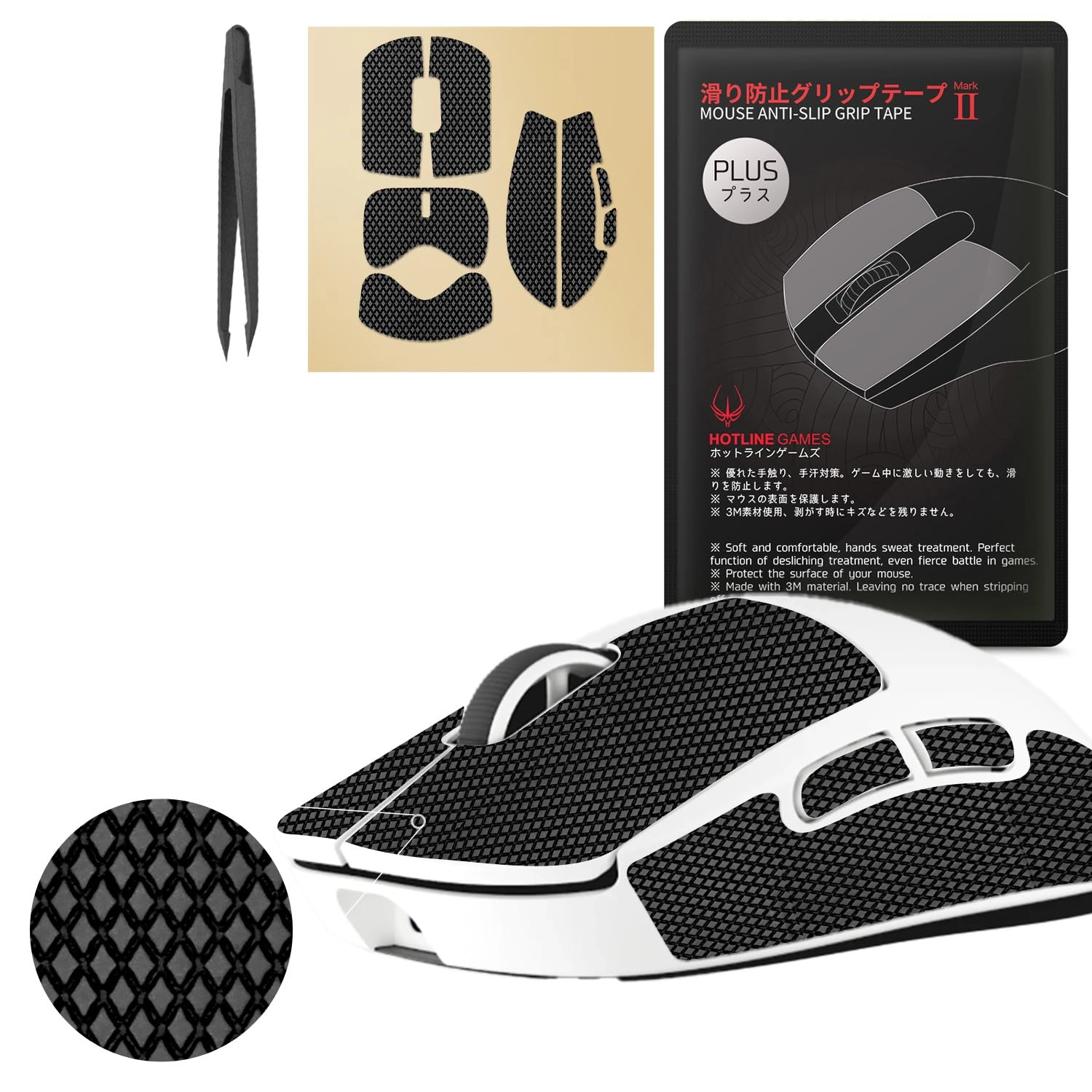 2.0 Plus Anti-slip Grip Tape - USB