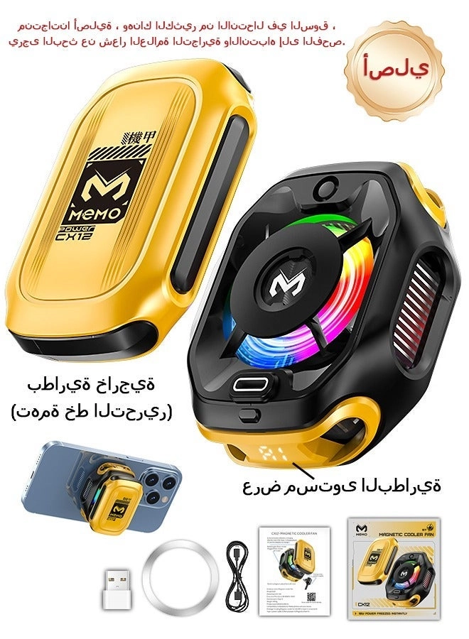 memo Wireless Magnetic Phone Cooler - 2000 mAh Battery Display Portable