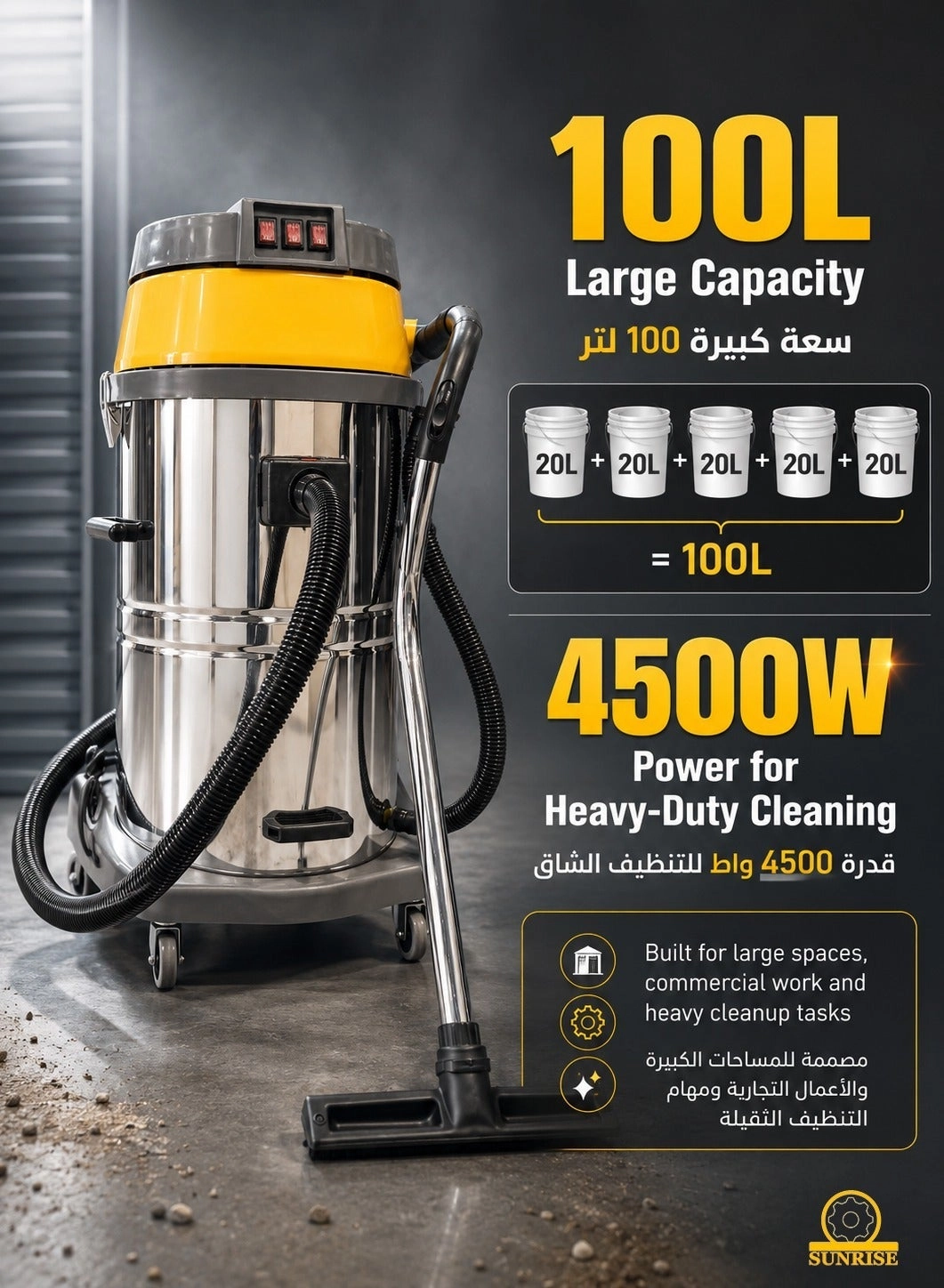 Wet Dry Vacuum (SR104)