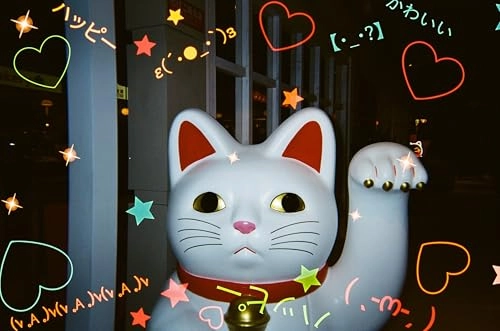 Emoticon 400 - 35mm 27EXP ISO400