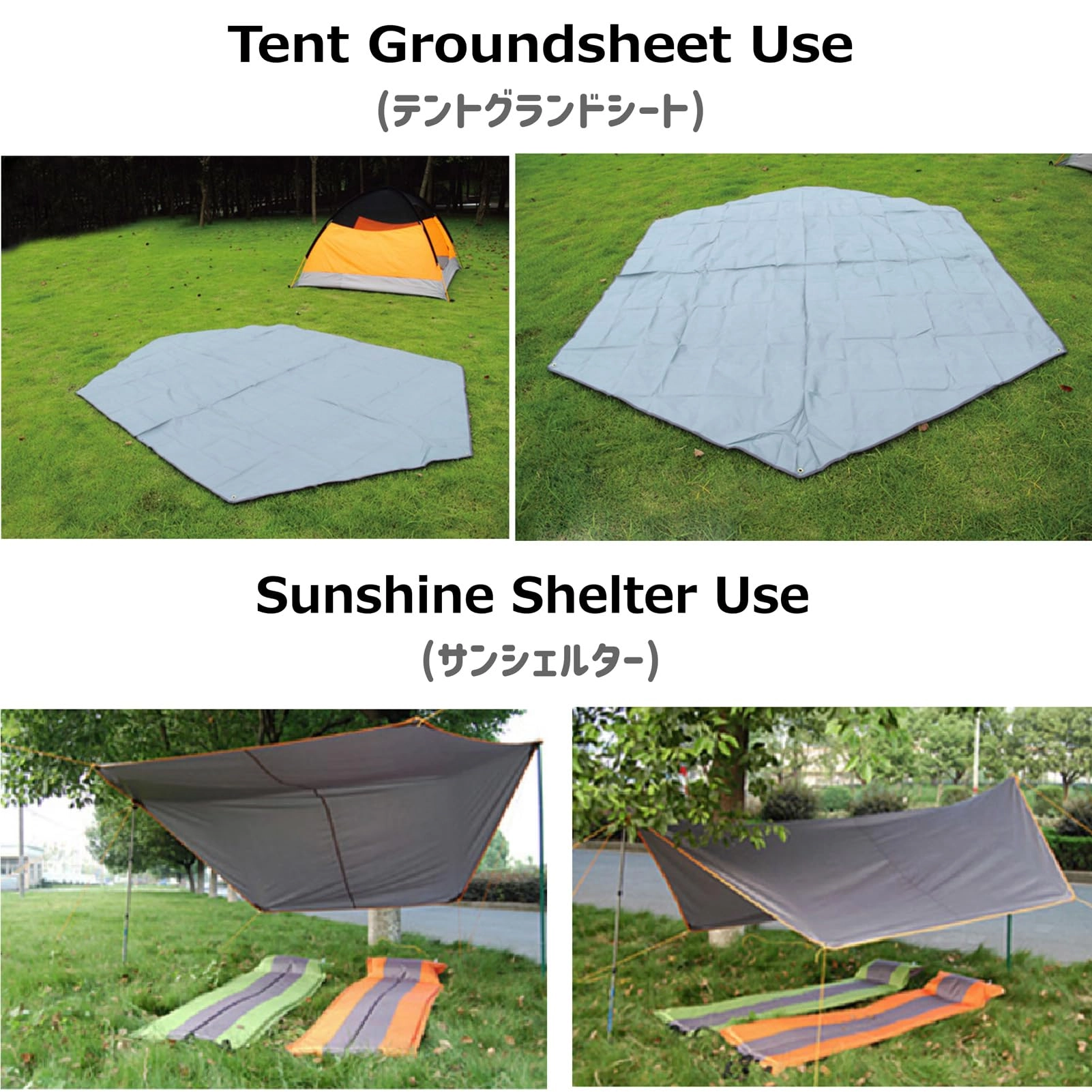 Camping Tent Tarp