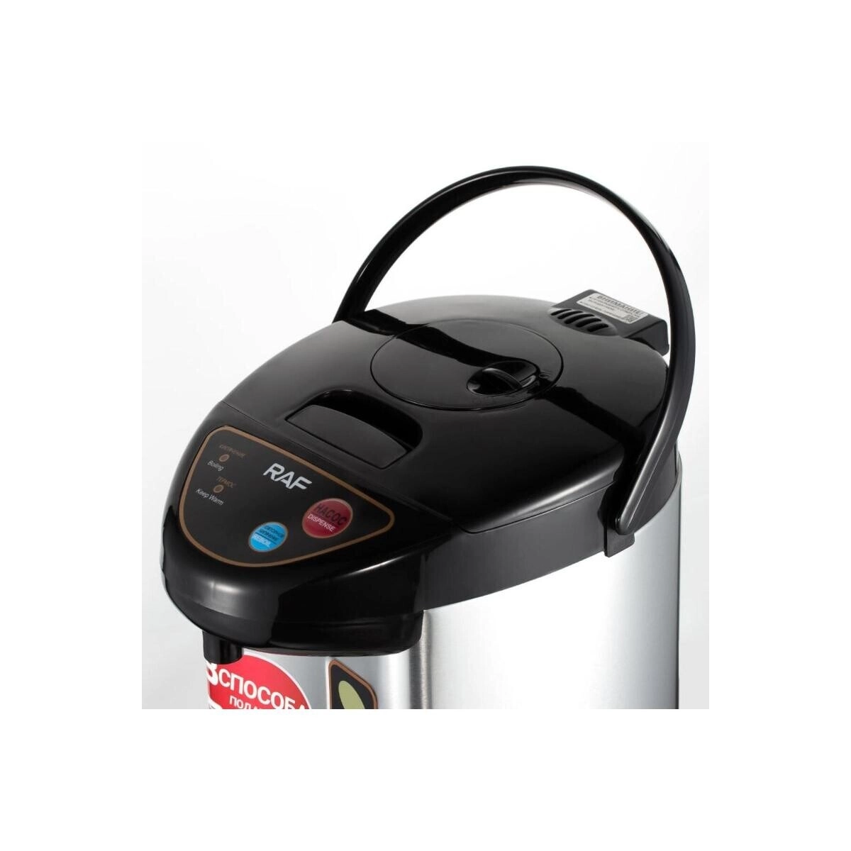 Instant Thermal Hot Water Boiler Dispenser - 6.8 L