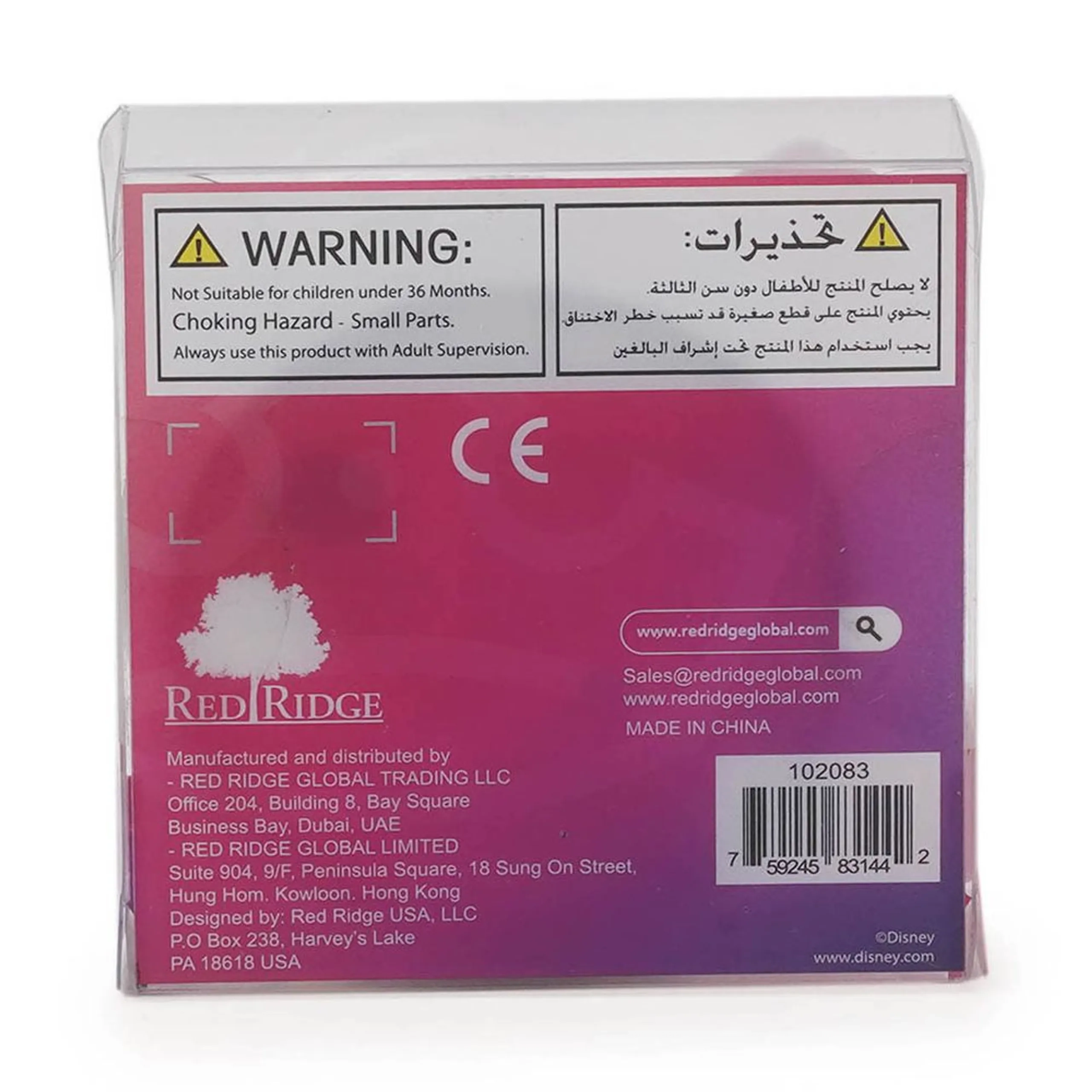 Disney Princess Iridescent Putty Slime - 40 gm Red Gold 3 years+