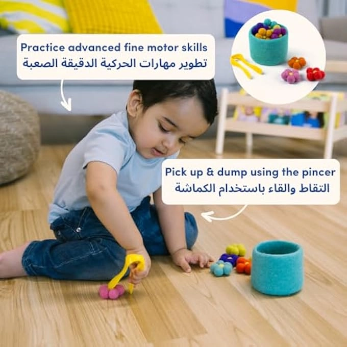 SOLVE WITH ME PLAY SET - 23 TO 24+ MONTHS 5 pieces