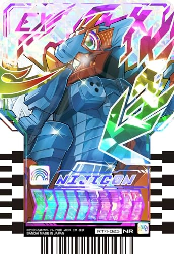 Kamen Rider Gatchard Phase 04 - 10pcs