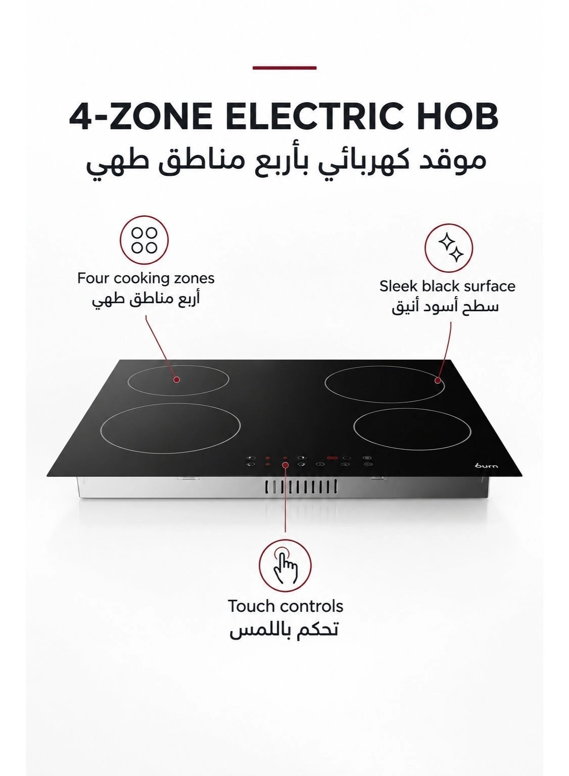 Ceramic hob