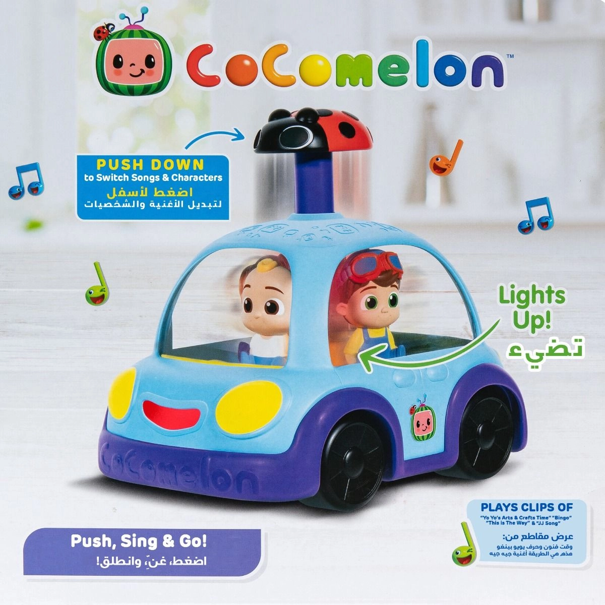 Vehicle Push N Sing - Multi Colour 3+