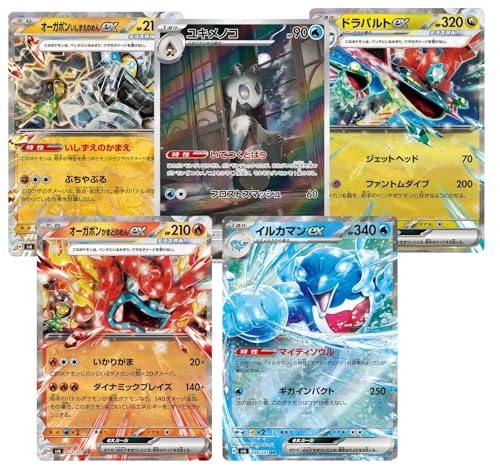 Pokemon Mask of Change Booster Pack - Japanese 20pcs