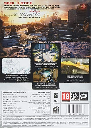 Sniper Ghost Warrior Contracts | PC