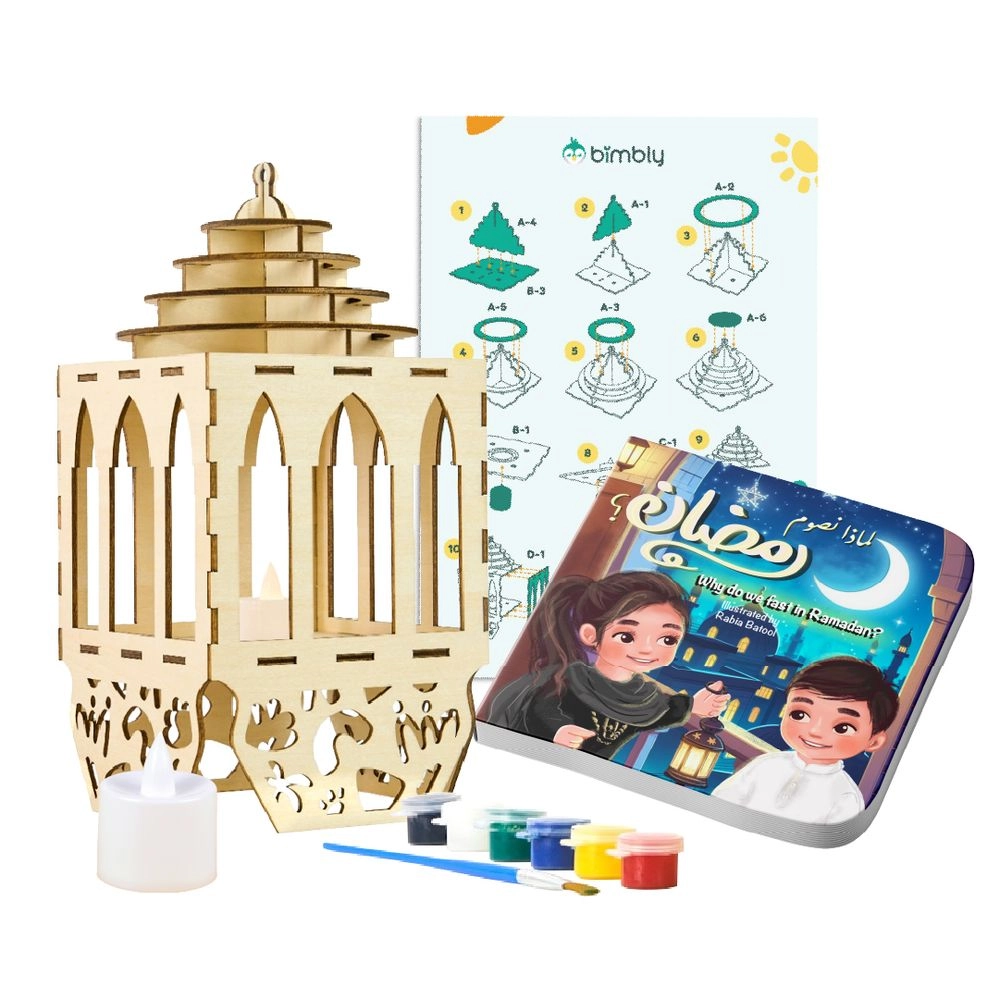 Bimbly Ramadan Lantern Craft Kit - 32 x 22 x 5.5 cm Suitable for 5 years & above
